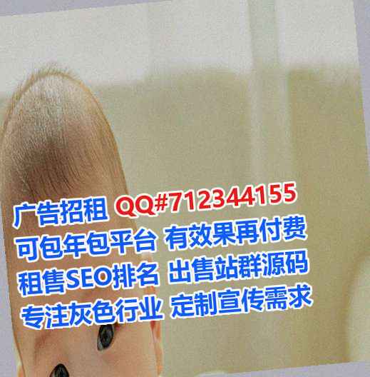 壮族供卵文化传播有限公司